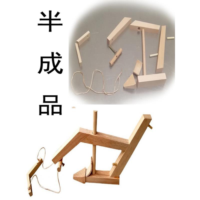 木制拼插拼装手工制作 木工材料教学教具木犁 农用曲辕犁农具模型