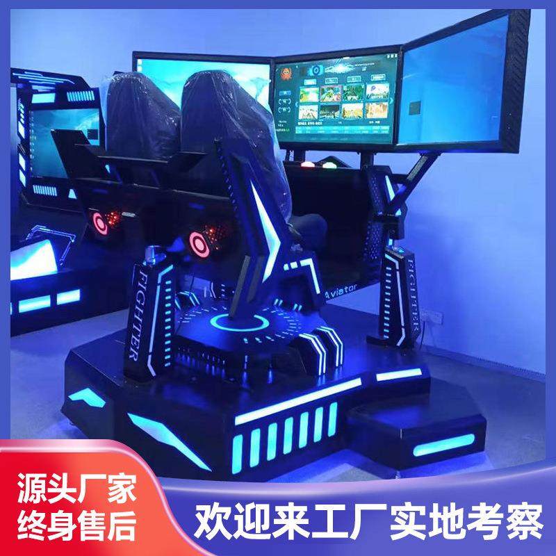 三屏双人动感赛车驾驶模拟器体感游戏机vr体验馆设备vr游戏vr赛车