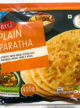 PLAIN PARATHA 400G 印度风味飞饼卷饼手抓饼千层饼包邮