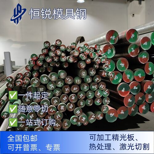 SUS403 404 马氏体带磁不锈铁钢棒406 405 409 416不锈钢钢板零切