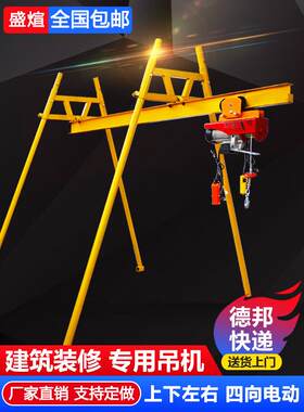 室外四柱直滑式小型起重机，提高供料施工装饰起重机220/380V履带
