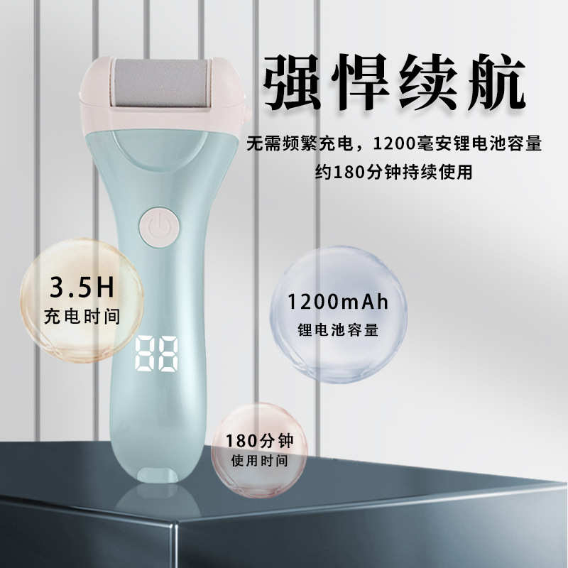 磨脚器电动充电式磨皮去脚皮死皮老茧刀美脚修足机修脚器工具