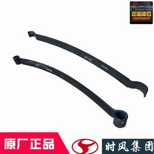 时风风驰1800风顺1前板簧弓子板后弹簧钢板单片国5自卸车原厂配件