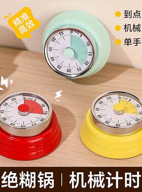 厨房计时器磁吸做饭机械闹钟倒计时记时间定时器大声音报时提醒器