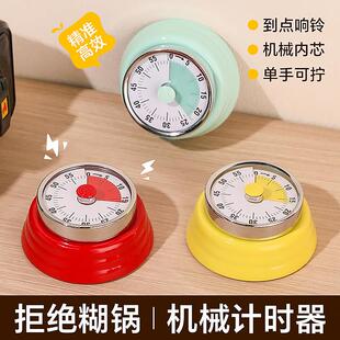 厨房计时器磁吸做饭机械闹钟倒计时记时间定时器大声音报时提醒器