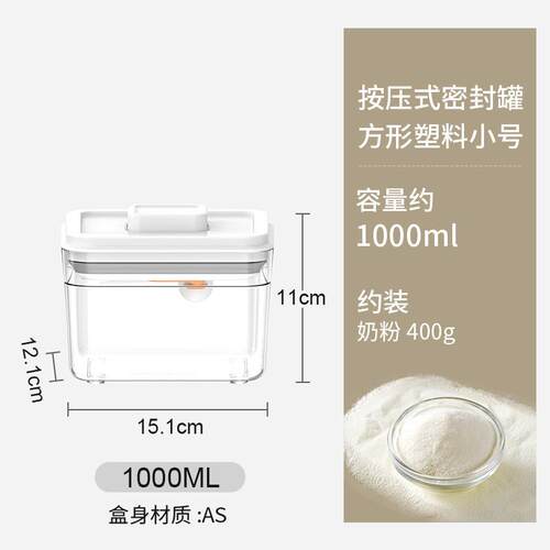 坚果密封罐专用密封保存保鲜粮食防潮瓶子包邮茶罐储物杂粮陈皮便