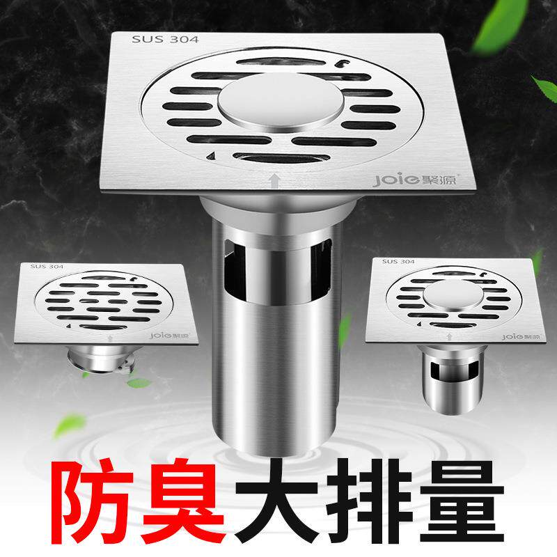 304不锈钢地漏洗衣机排水两用防臭地漏方形工程量产厂家深水地漏