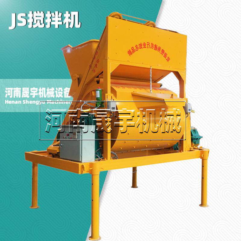 JS500型工程建筑用搅拌机JS强制式双卧轴混凝土搅拌机