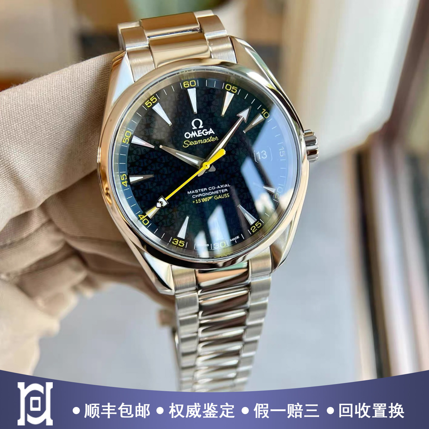 欧米茄海马007詹姆斯邦德98新自动机械男手表231.10.42.21.03.004