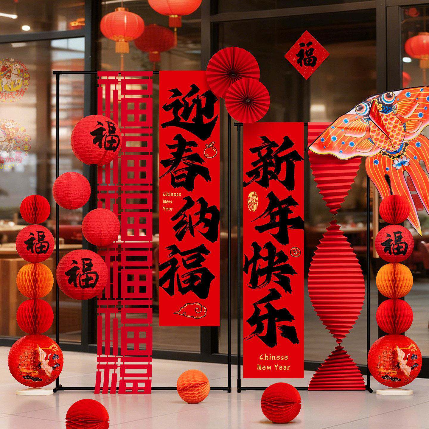 20置26新年卡装饰条幅架灯笼装饰商场支摆WEO件活动场景布背景打