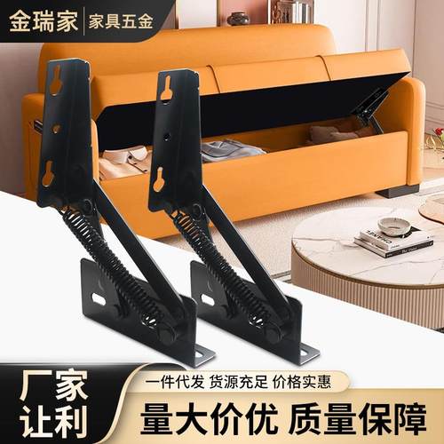 黑色沙发分体弹簧铰链托板床箱多功能储物箱翻盖收纳铰链五金配件