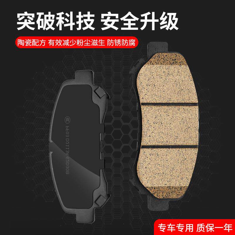 西霸士适用经典马自达6 M5 马3昂克赛拉睿翼阿特兹前后刹车片制动