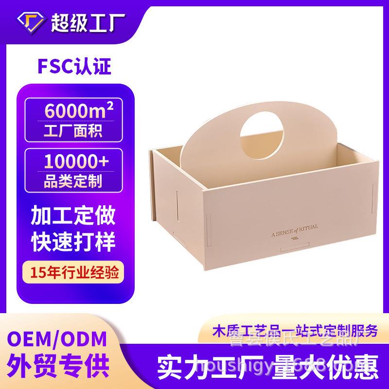 实木干果盒家用干果收纳盒酒店办公糖果储物分格木盒新婚礼品盒子