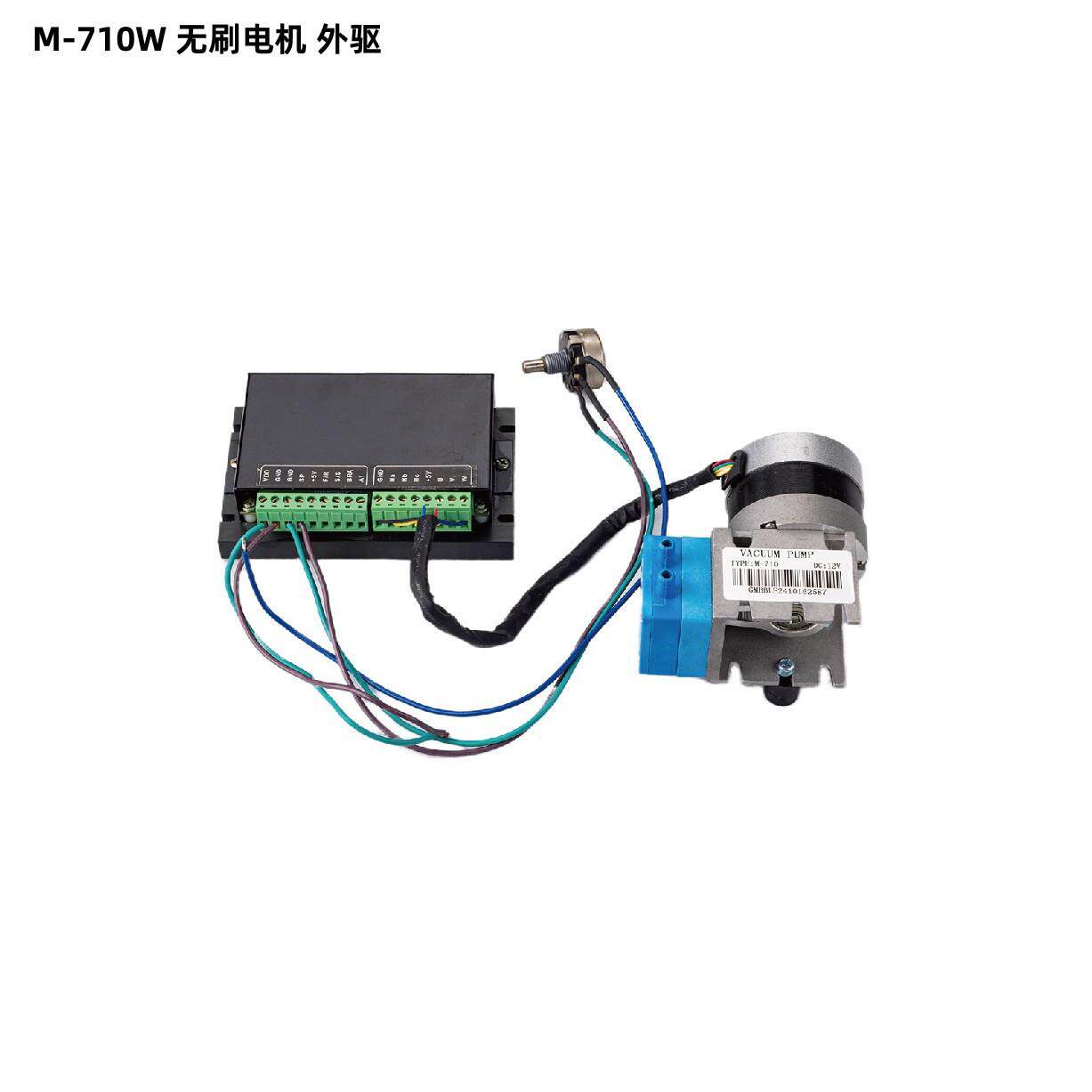 M-710Wx2长寿命无刷隔膜式真空泵 无刷电机真空泵 微型真空泵抽气