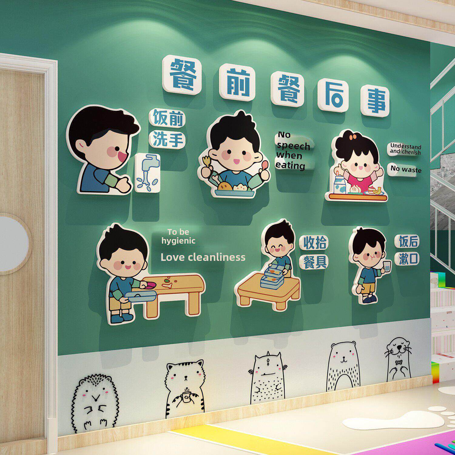 幼儿园食品教育墙面装饰贴纸环境创作主题成品厨房餐桌餐厅关怀班