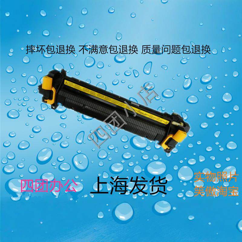 京瓷 fs 6025 6030 255 305 6525 6530 定影器 加热组件