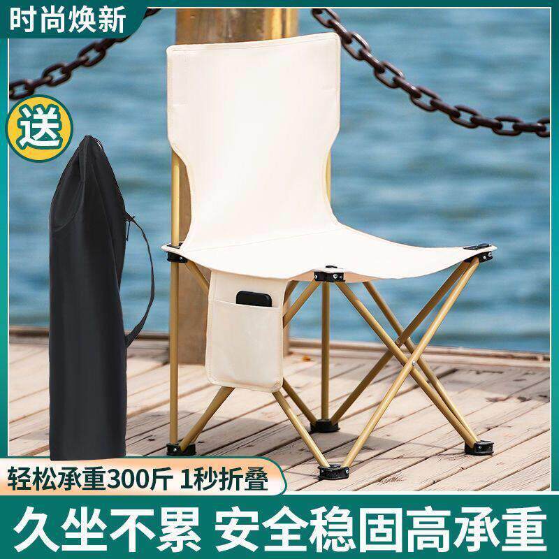 户外折叠椅凳钓椅多功能折叠椅子便携马扎凳子露营便携椅子车载野