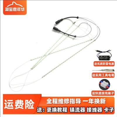 浴霸led灯条 集成吊顶平板灯替换灯芯卫生间风暖灯板面板照明配件