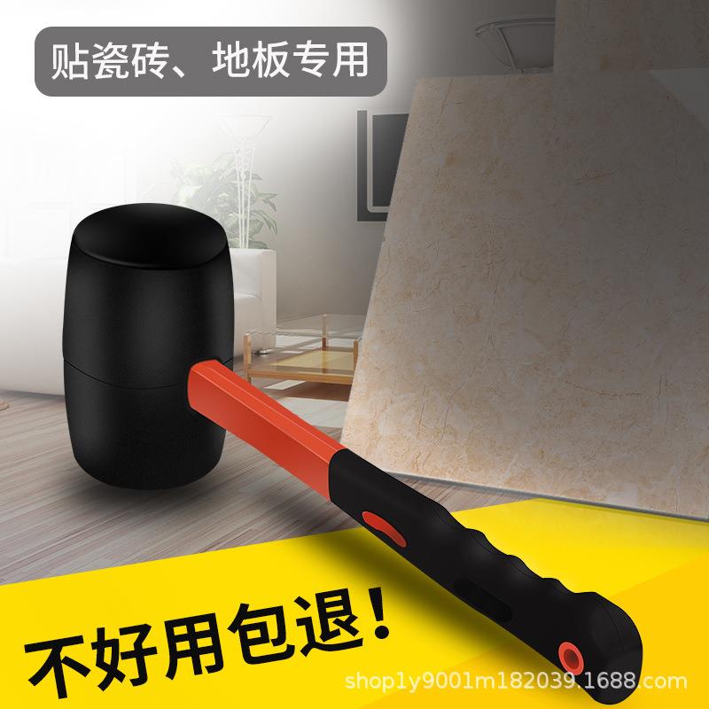 橡胶锤子橡皮锤贴瓷地砖软胶敲打找平大号装修安装皮榔头牛筋锤砖