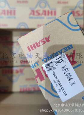 ASAHI带座轴承KFL004菱形外球面轴承座K004+FL004