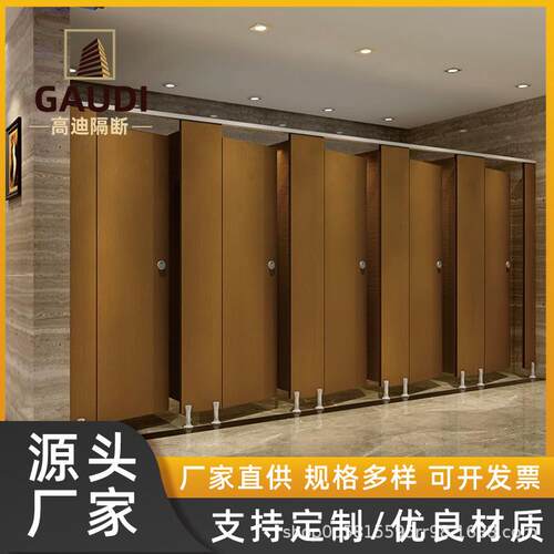 抗倍特卫生间隔断直销学校服务公共厕所合铝金区金板卫生间隔属蜂