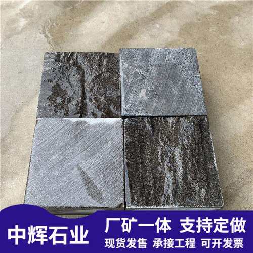 青石板马蹄石芝麻灰芝麻黑石板石材花岗岩公园铺路小方块石文化石
