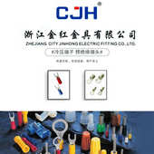 金红5sv2公司 2带 sv28sv23端子 cjh6保护套平方型sv2