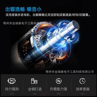 工业级376D 90W大功率 脚踏式 自动出锡恒温焊台 智能电烙铁焊锡机