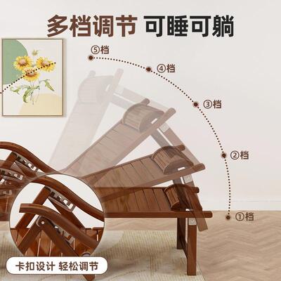简约胡桃色休带老人楠躺椅家用午休靠LTB椅阳台闲竹折叠椅子脚托