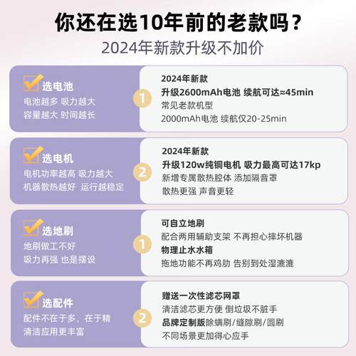 Kimoto无线吸尘器家用大吸力长续航小型手持式扫吸拖一体机猫毛