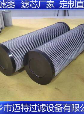 替代力士乐R928017771动力油站液压油滤芯17.70 G40-G00-0-M