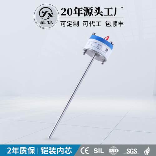 CWDZ05M铠装温度变送器工业内芯高温抗干扰高精度温度传感器