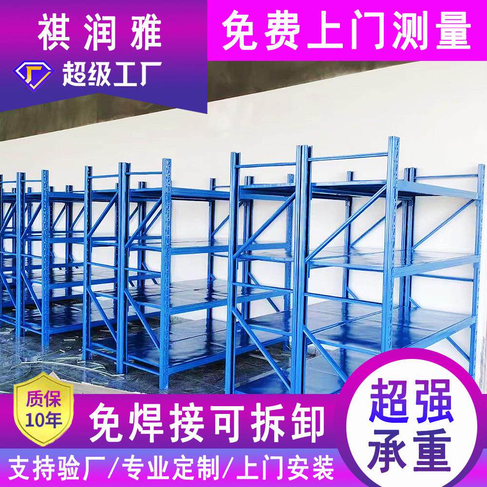 仓储货架轻中重型货架置物架库房五金架多层展示架仓库快递储物架