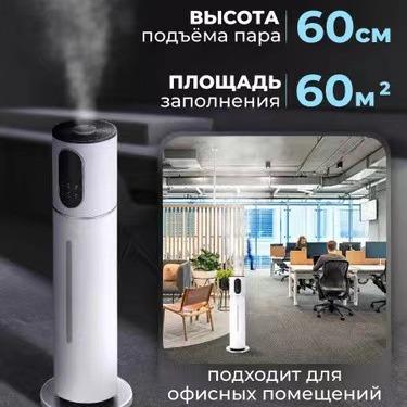 新款直销8L跨境爆款空气加湿器家用落地式静音孕妇婴儿香薰大容量