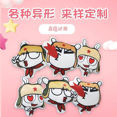 个性创意娃娃靠垫异形卡通抱枕彩印LOGO宠物枕明星周边印花