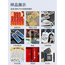 汉工激光石头激光雕刻机小型全自动鹅卵石奇石石材刻字玉石打标机