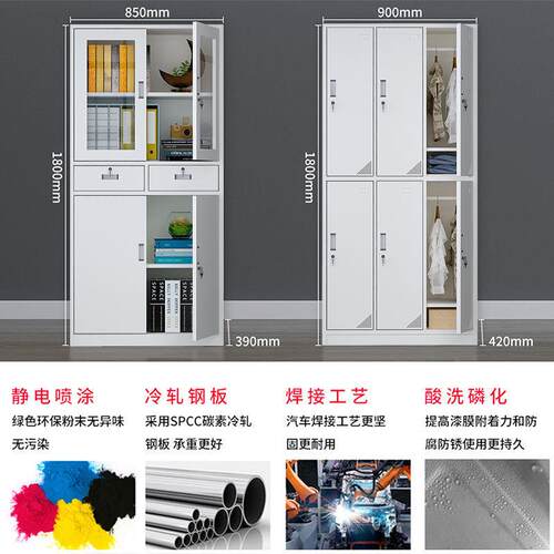 钢制办公铁凭皮文柜件柜资档案柜证柜书柜见详情带锁储料物矮柜更