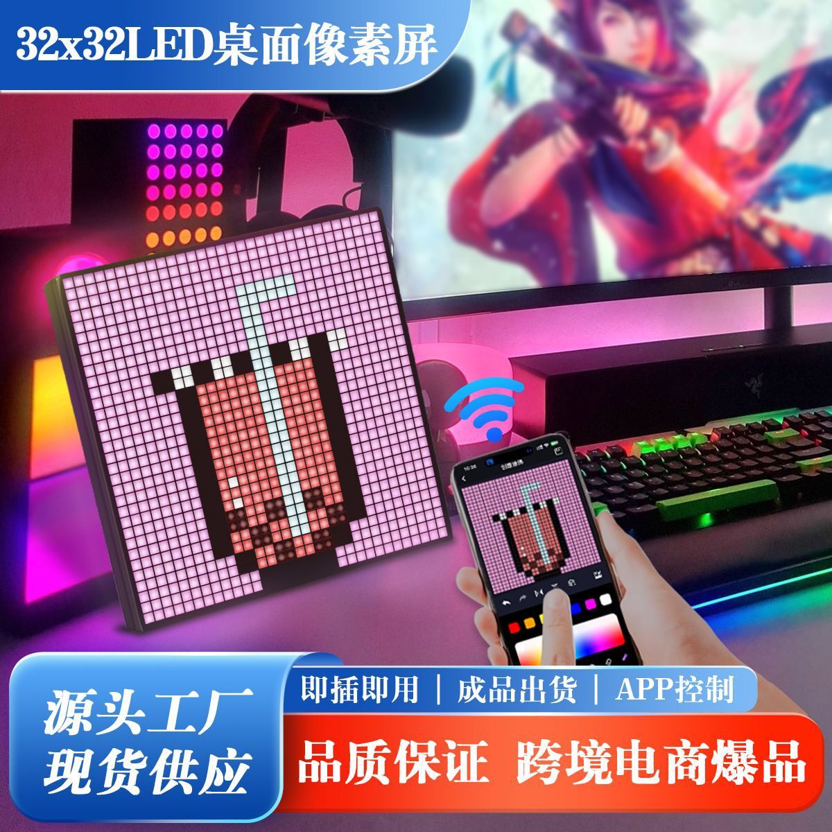 新款DIY桌面蓝牙像素屏桌搭礼品闹钟时间显示像素屏壁挂LED像素灯