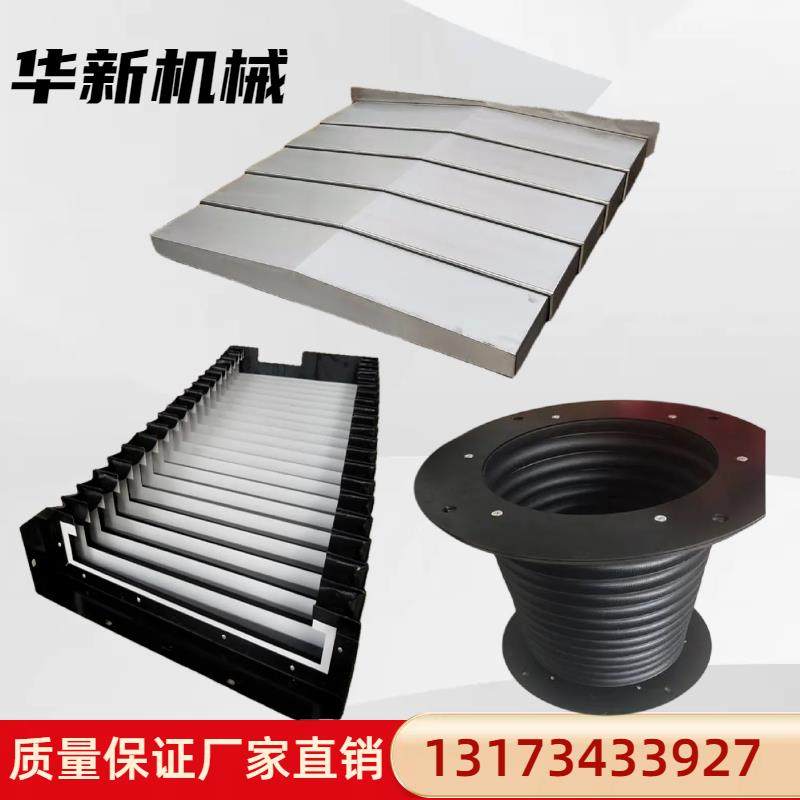 钢板防护罩机床风琴罩油缸圆形丝杆伸缩护套铝帘不锈钢盔甲防尘罩,标准件/零部件/工业耗材,防护罩/风琴罩,淘宝优惠券,粉丝福利购,淘宝优惠卷