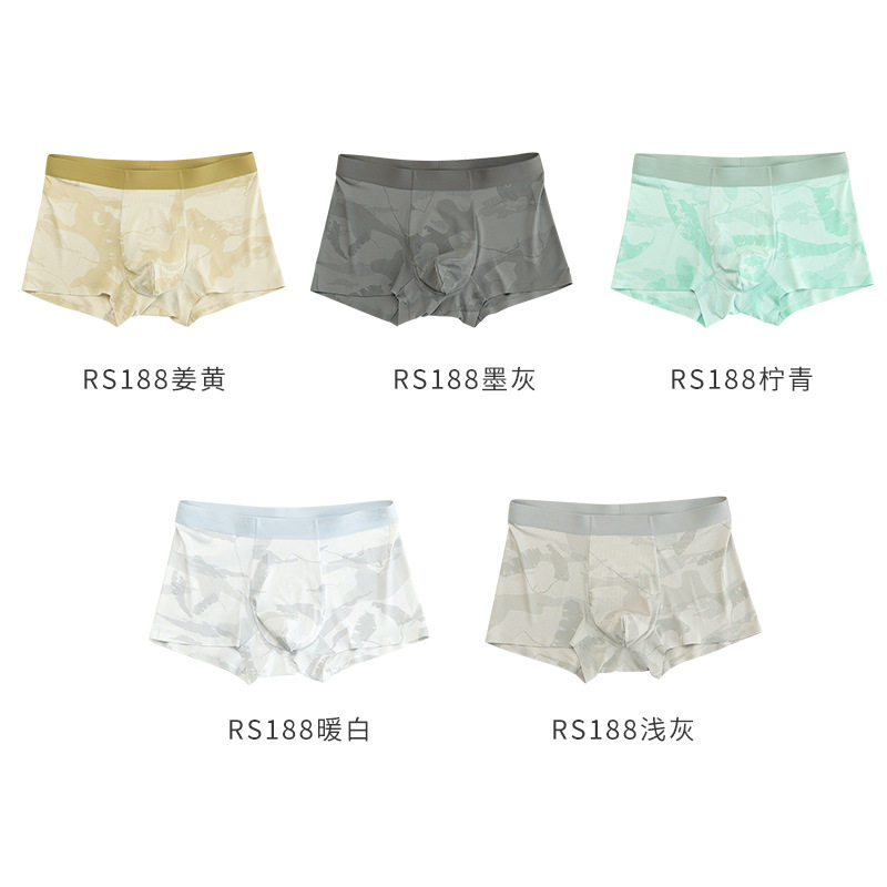 米兰丝网男士男士内裤男平角内裤