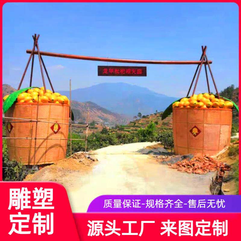 仿真玻璃钢枇杷樱桃车厘子西红柿番茄雕塑水果蔬菜生态园摆件定制