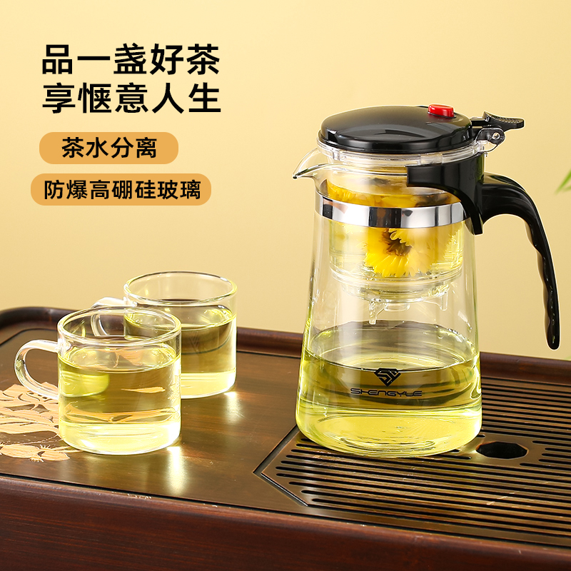 飘逸杯泡茶壶按压式耐高温玻璃茶水分离过滤茶壶家用冲泡茶杯茶具