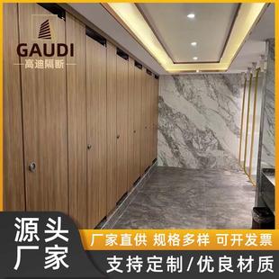 公共卫生间隔断板学校厕所抗倍特PVC淋浴防水板不锈钢蜂窝隔断板