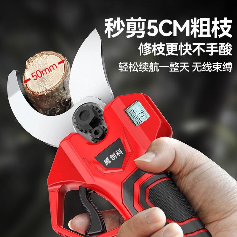 锂电高枝剪电动高枝剪充电式加长杆伸缩修剪树枝剪果树园林高空锯