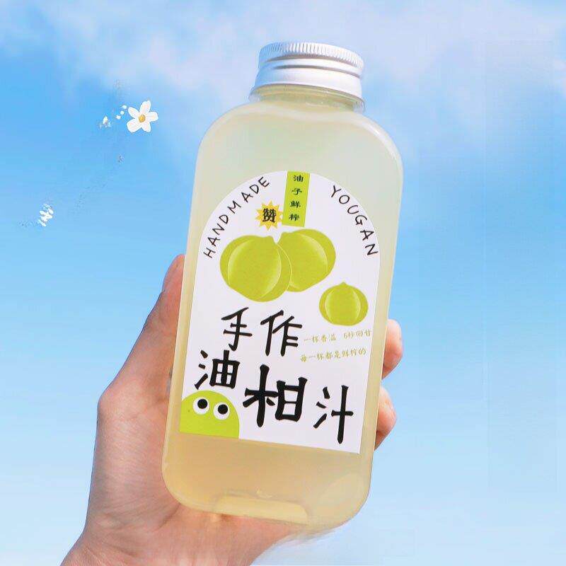 350ml加厚网红油柑汁瓶子透明pet塑料瓶霸气柠檬油甘瓶手作橄榄汁