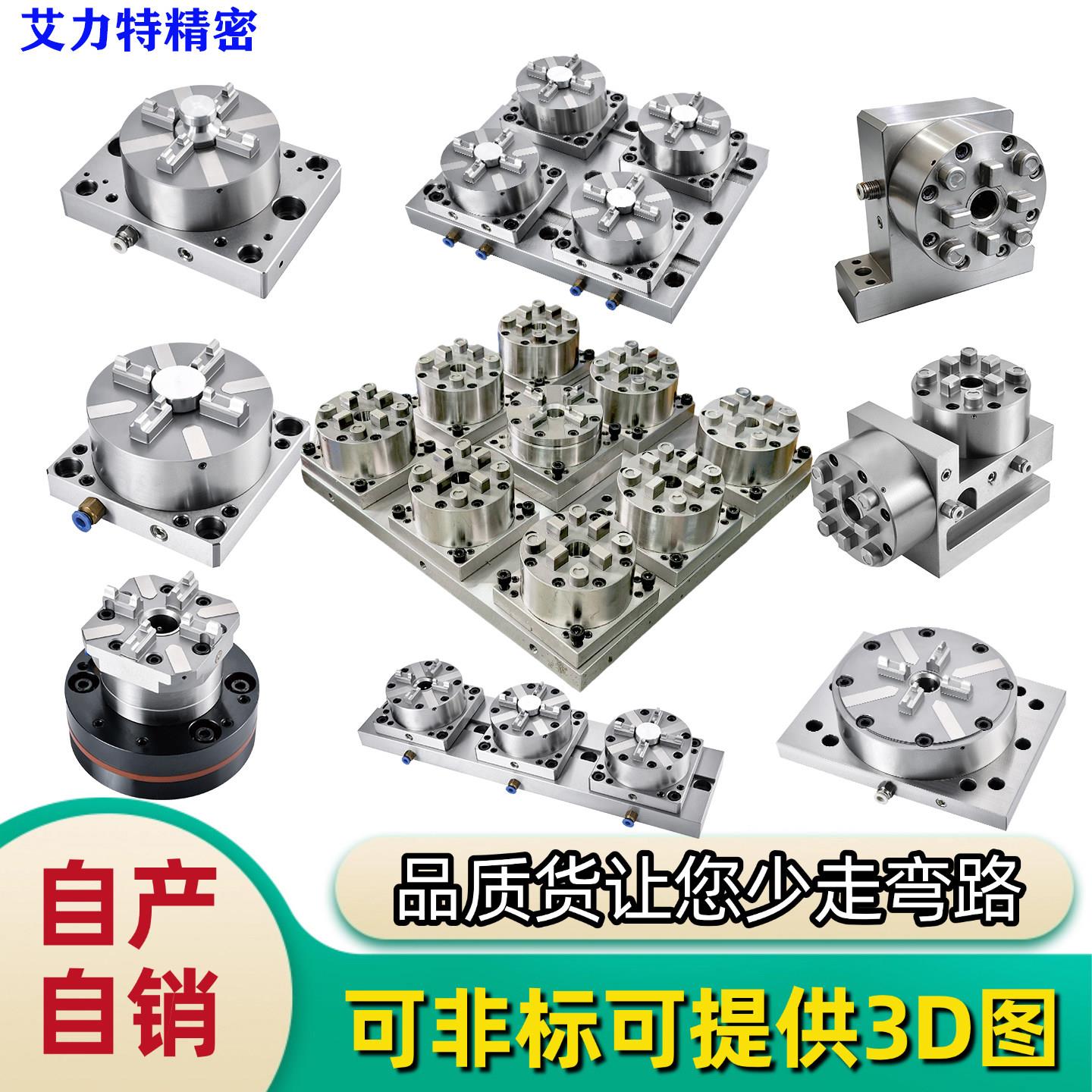 erowa气动卡盘底座3R铜工电火花机手动快换CNC横立伊诺瓦精密夹具