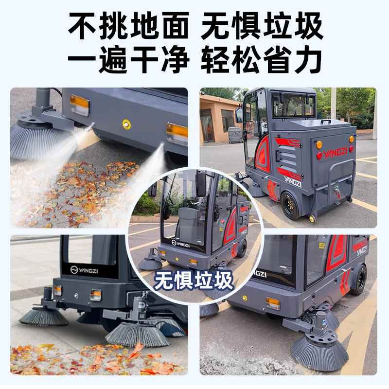 工园区区驾驶CFP式扫地车房车间道路清业扫车物业小扫地机加长厂