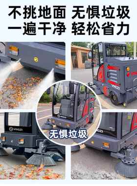 工园区区驾驶CFP式扫地车房车间道路清业扫车物业小扫地机加长厂