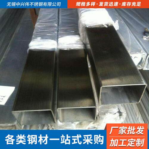 不锈钢方管 现货2507不锈钢拉丝方炬管光伏支架管可切割定尺
