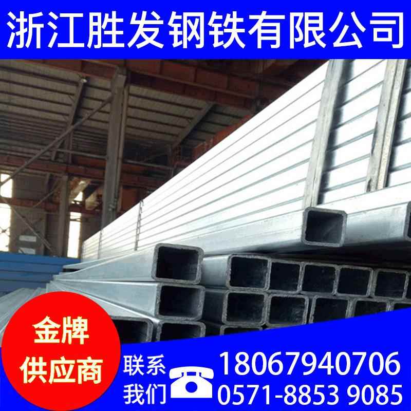 镀锌方管 镀锌方通 方管 矩形管 杭州义乌嘉兴绍兴宁波 现货